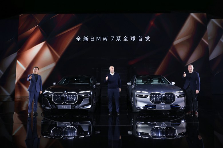 全新BMW 7系领衔，BMW大型豪华车焕新阵容全球首发