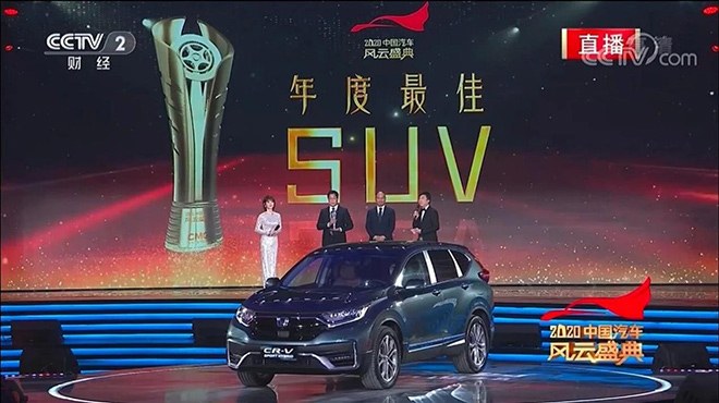 东风Honda CR-V年度最佳SUV