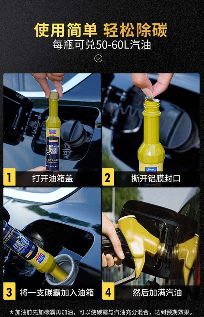 養(yǎng)車神器 固特威碳霸成普桑不輸奔馳AMG的秘密武器
