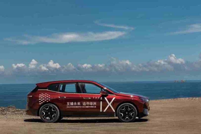 2022 BMW东区创新BMW iX探索之旅驭享零排放驾趣