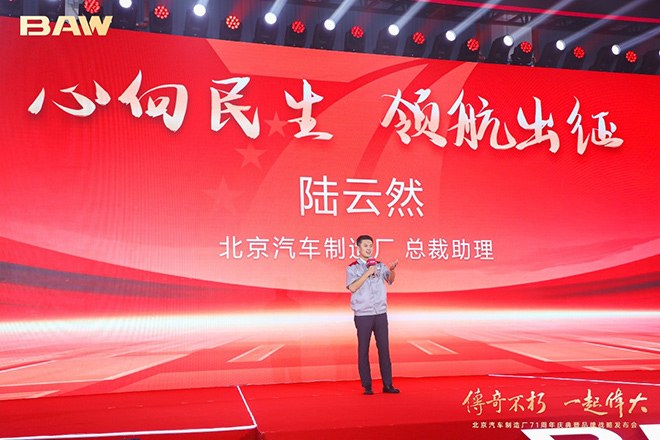 陆云然
