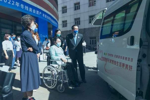 丰田中国向中国残联全数捐赠238辆北京冬残奥会无障碍车