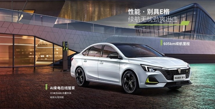"油""新"而升，中國榮威繪就品牌向上新篇章
