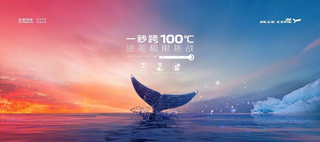极温挑战无压力 蓝鲸iDD做更懂用户的中国混动