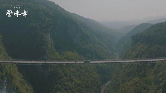 山上的橋  描述已自動生成