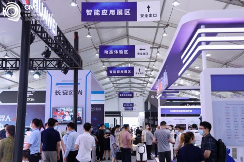 第二届中国（沈阳）智能网联汽车国际大会圆满落幕