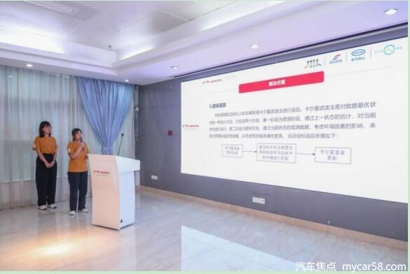 “安全出行青年說”為道路安全創(chuàng)意“金點(diǎn)子”