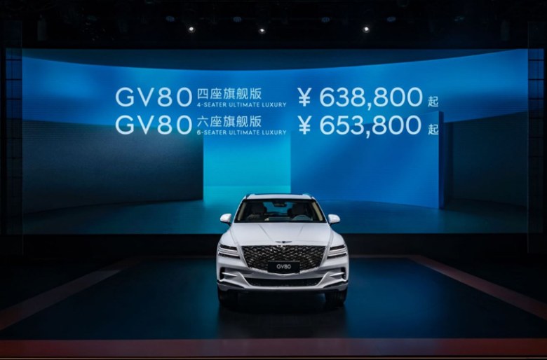 捷尼赛思于2022成都国际车展升华演绎"你，全新境界"品牌主旨并宣布捷尼赛思GV80四座及六座车型上市