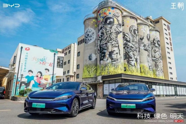 寻梦大唐 汉为观止#汉家族及2022款唐EV新车上海上市