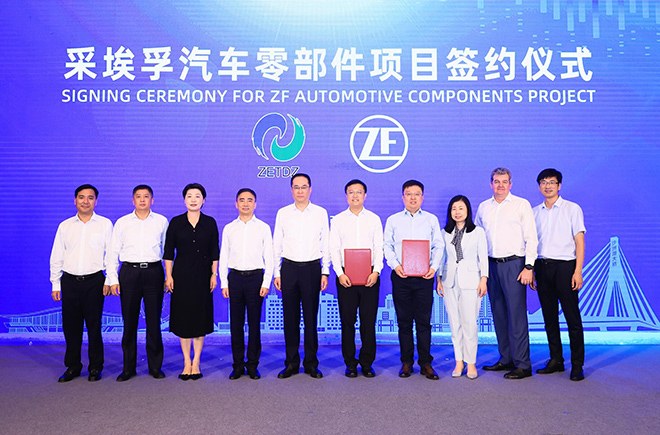 采埃孚集团与张家港经济技术开发区管委会签署协议