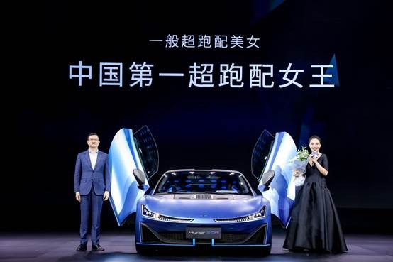 埃安发布AI神箭新LOGO，中国第一超跑Hyper SSR闪耀登场