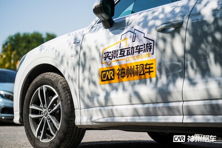 神州租车推出首款实景互动车游《双城奇旅》 北京首发试玩