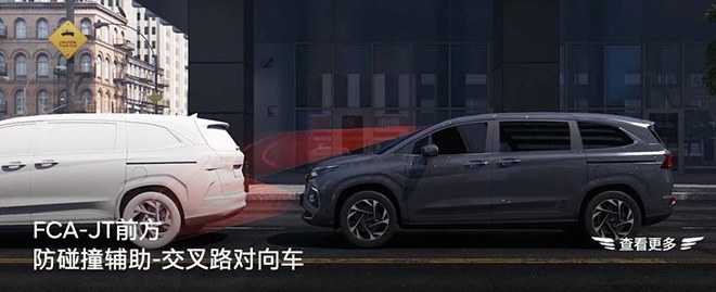 庫(kù)斯途配備24項(xiàng)ADAS智能安全駕駛輔助功能