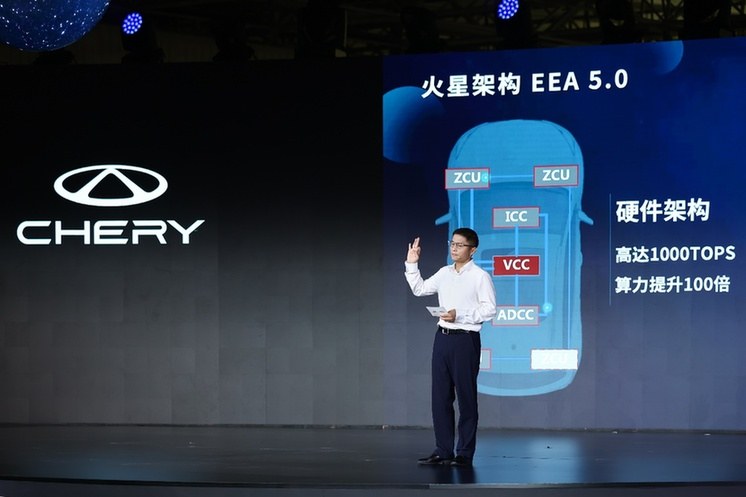 把握新时代发展脉搏，奇瑞“瑶光2025”战略正式启动