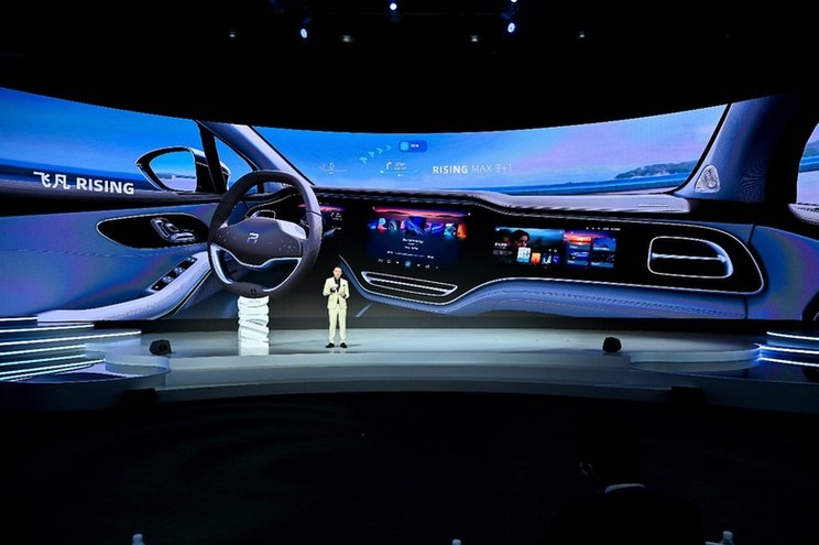 汽车设计高峰论坛在沪开幕，飞凡R7极智科技再"升维"