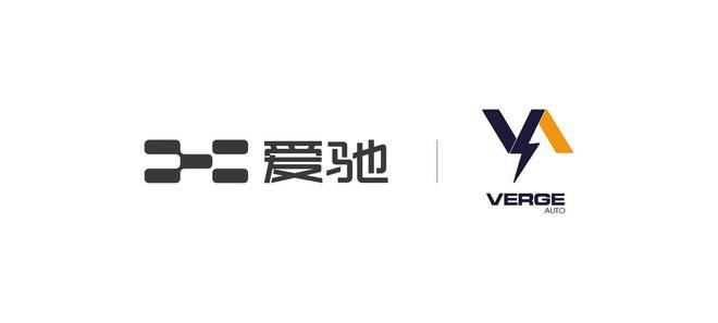 爱驰牵手新加坡头部服务机构Verge Auto