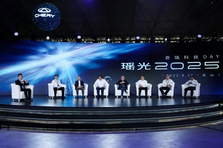 把握新时代发展脉搏，奇瑞“瑶光2025”战略正式启动