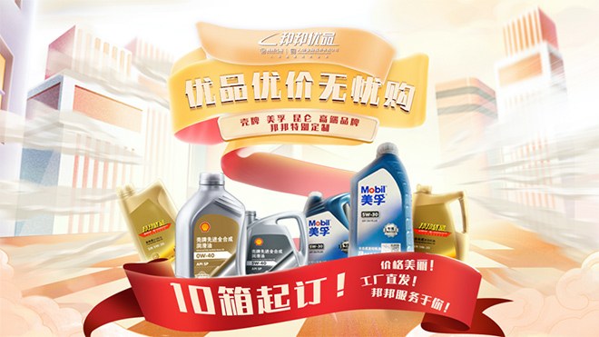 如何定義以客戶(hù)為中心？看一位汽配從業(yè)者的思考與感悟