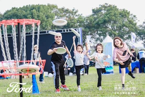 秋天的滋味 与长安福特探险者一起“探寻金秋野望”