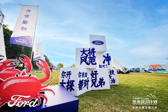 秋天的滋味 與長安福特探險(xiǎn)者一起“探尋金秋野望”