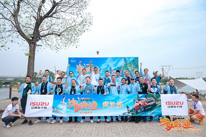 江西五十鈴2022這就是釣魚(yú)在武漢中州府生態(tài)園舉行