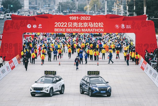 2022贝壳北京马拉松现代官方用车