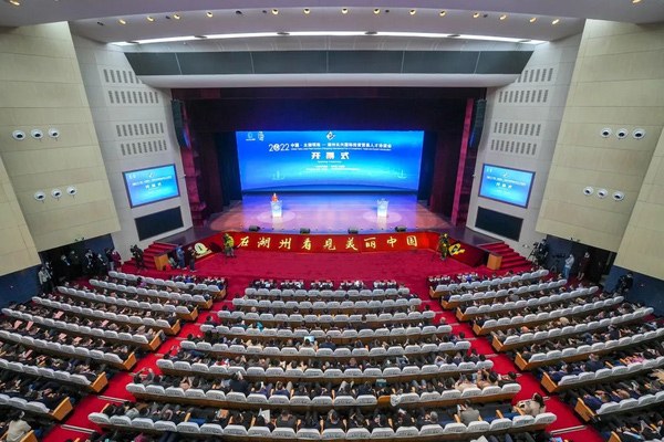 中德新能源汽车产业创新发展高峰论坛成功举办