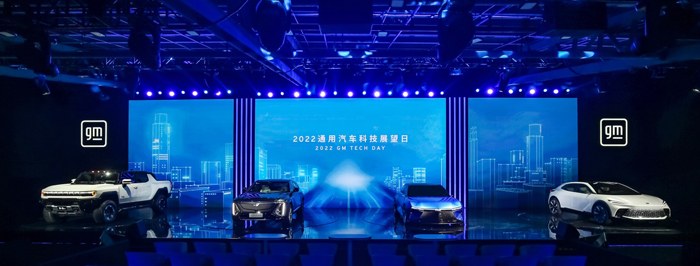 雪佛兰FNR-XE纯电概念车全球首发，通用汽车在华加速推出智能电动车型