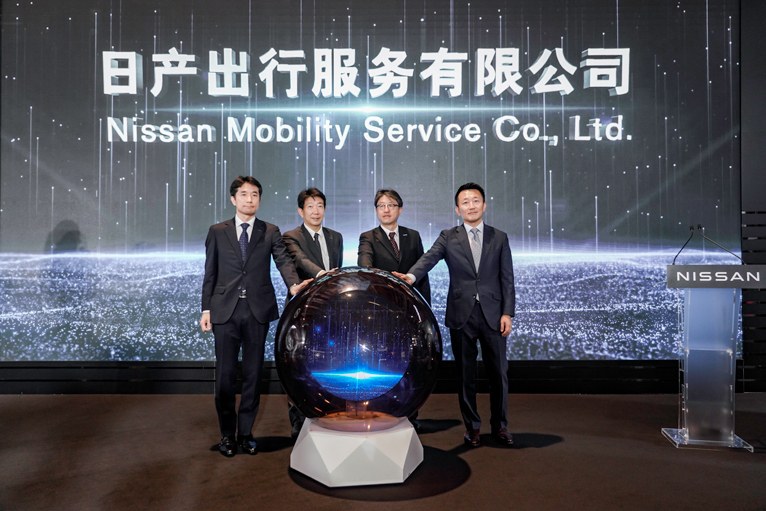 日产汽车在华开启移动出行服务，新投资助力提升中国消费者的移动出行体验