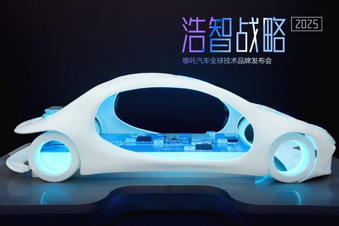 劇透未來出行生活 哪吒汽車發(fā)布"浩智戰(zhàn)略2025"