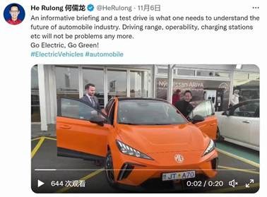 中国首款全球车、欧洲电车销冠——MG MULAN新增全新车型