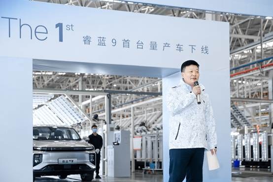 睿蓝9量产车正式下线，首款换电SUV荣耀诞生