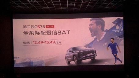 神级挑战京多安