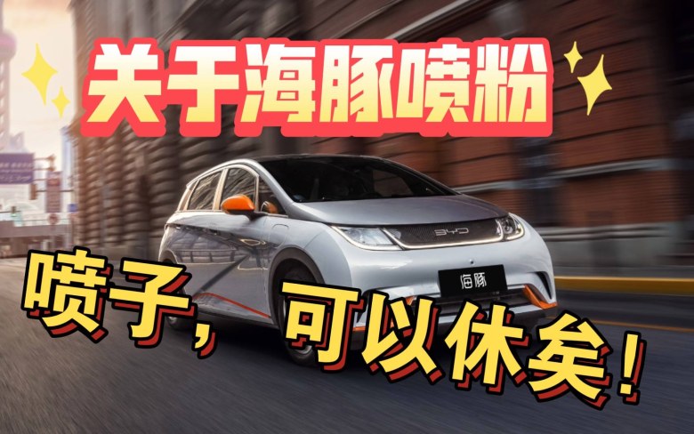 11月汽车投诉榜分析：宝马不再霸榜，丰田登顶喊冤