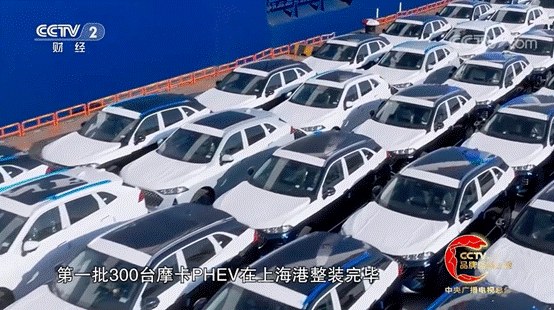 央视《品牌强国之路》系列纪录片之《长城汽车 向新而越》开播