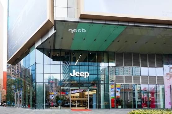 Jeep®品牌概念店盛大揭幕，在华开启全新代理直营模式