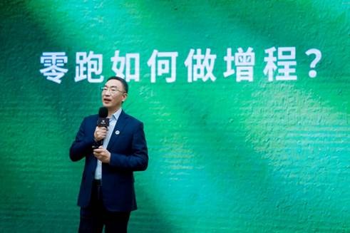 以科技定義豪華！零跑C11增程開啟預售，<strong>pc加拿大在線預測神網</strong>價格區(qū)間15.98-20萬元