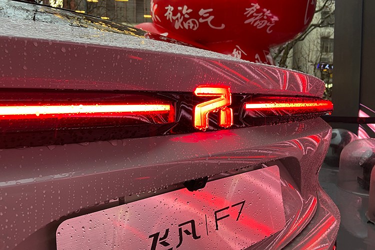 驚艷奪目！飛凡F7限時(shí)登陸上海潮流地標(biāo)TX淮海