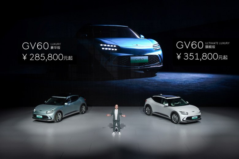 捷尼赛思基于纯电平台打造的首款车型捷尼赛思GV60正式上市，品牌可持续发展愿景加速落地