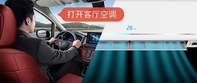 一輛舒適無比的MPV 艾力紳讓您坐“享”其程