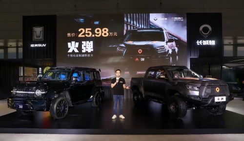 长城炮火弹25.98万元硬核上市