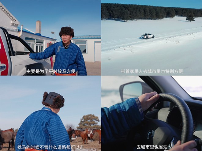 有勁兒人生 銳騏7車主金日有話說