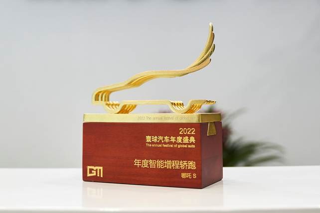 最新销量出炉 哪吒汽车2023年2月交付10073台
