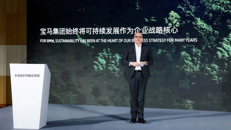 "BMW中国文化之旅"非遗保护创新成果展在京开幕