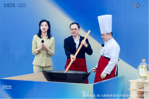 树立乡村振兴新样本！长安汽车帮扶酉阳跨界新公益再进阶