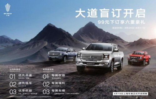 江鈴大道強(qiáng)勢賣點(diǎn) 盲訂火熱開啟