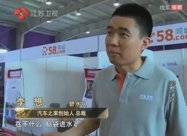理想不降价，李想还在“扛”