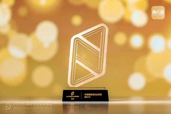 最新销量出炉 哪吒汽车2023年2月交付10073台