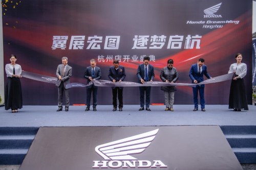 Honda Dreamwing杭州新店剪彩仪式