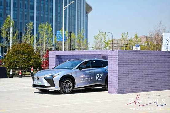 LEXUS e家电动科技新时代 全新RZ试驾体验营上海站开启